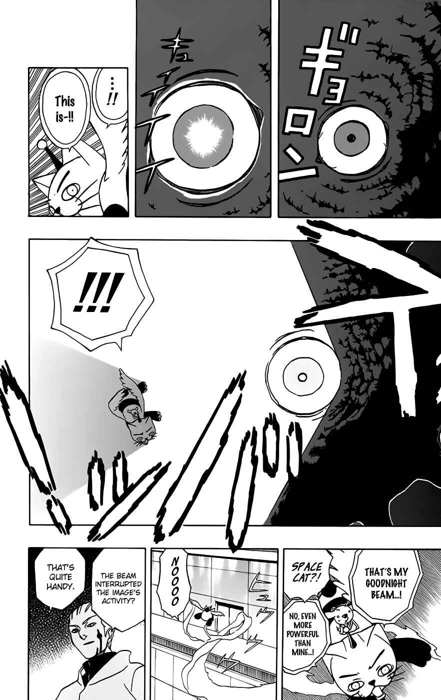Page 13 Chapter 30 Kashikoi Ken Rilienthal