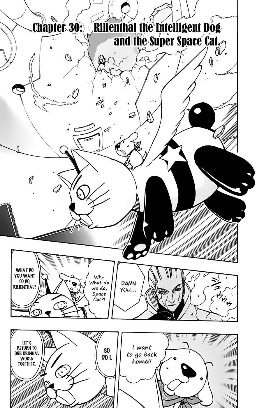 Page 4 Chapter 30 Kashikoi Ken Rilienthal