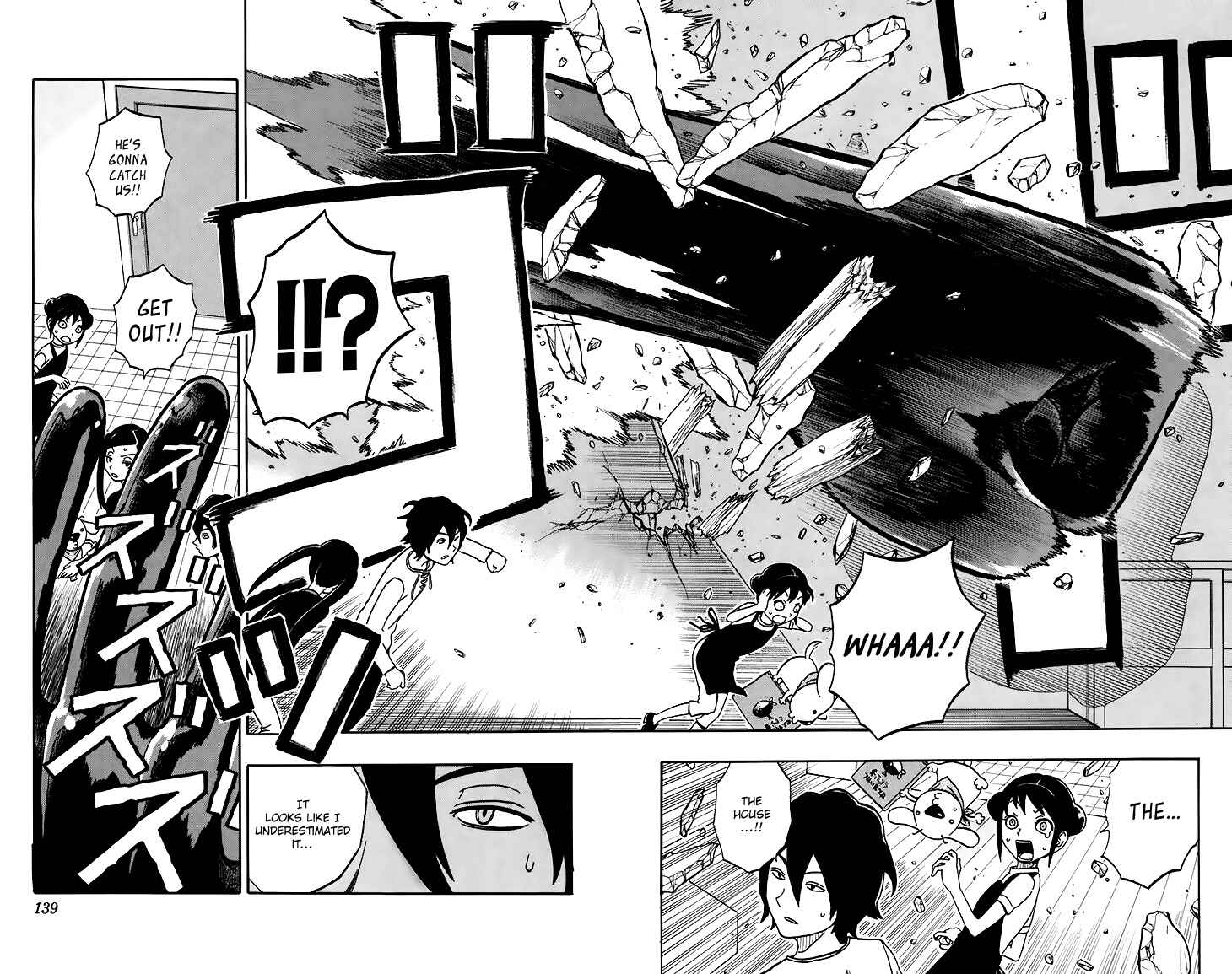 Page 11 Chapter 15 Kashikoi Ken Rilienthal