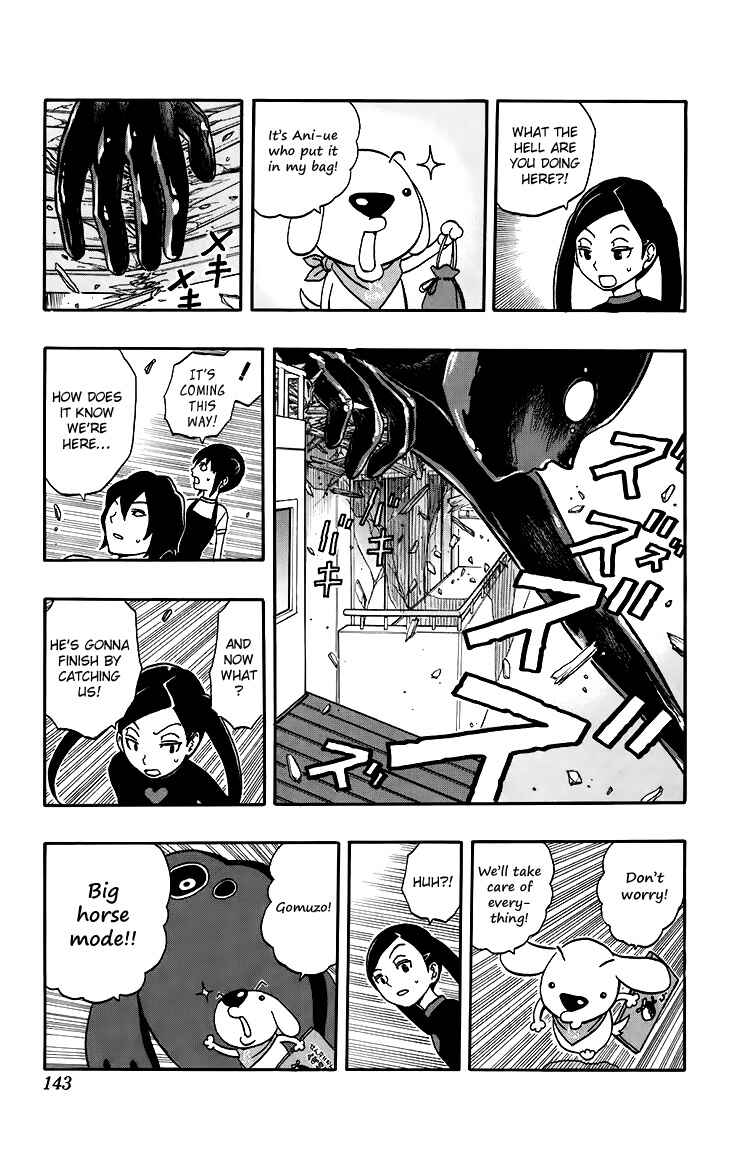 Page 15 Chapter 15 Kashikoi Ken Rilienthal