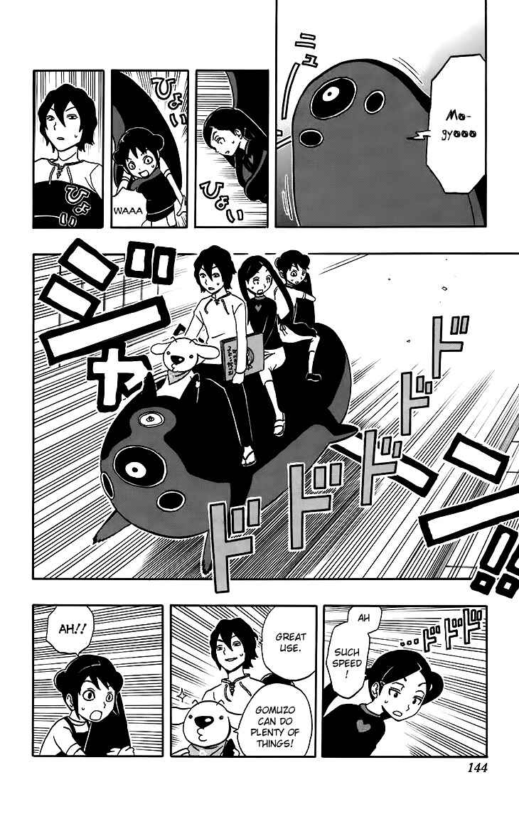 Page 16 Chapter 15 Kashikoi Ken Rilienthal