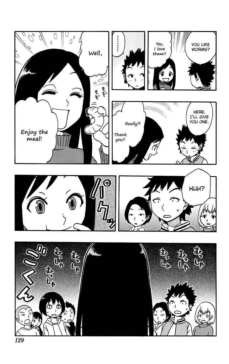 Page 4 Chapter 15 Kashikoi Ken Rilienthal