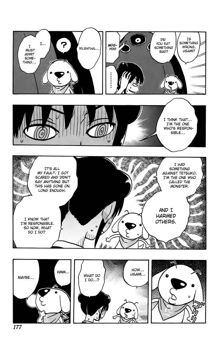 Page 12 Chapter 17 Kashikoi Ken Rilienthal