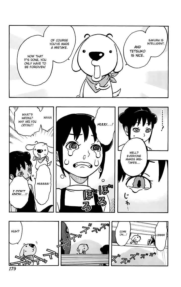 Page 14 Chapter 17 Kashikoi Ken Rilienthal