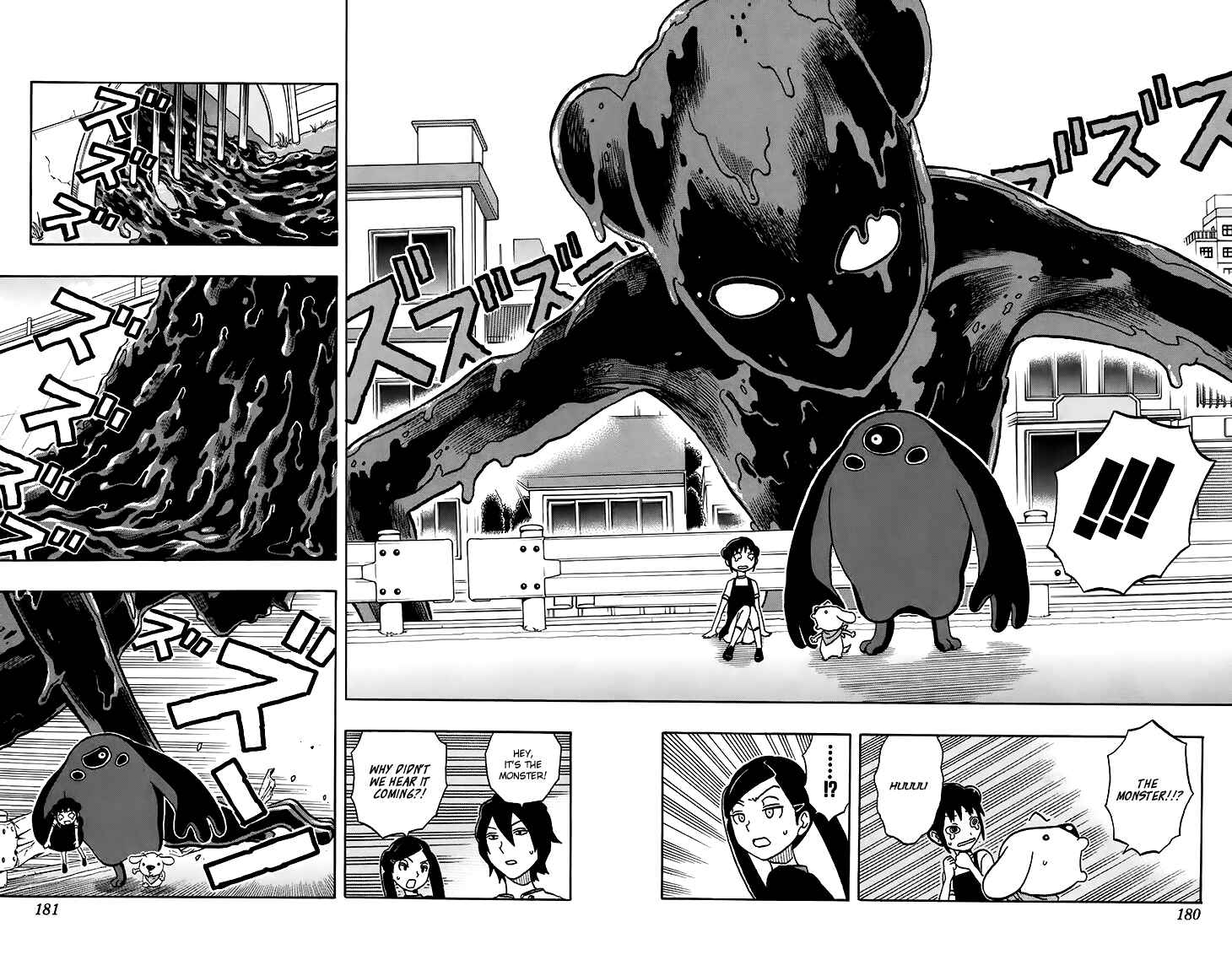 Page 15 Chapter 17 Kashikoi Ken Rilienthal