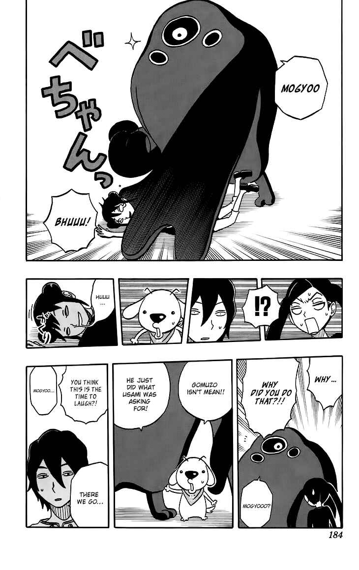 Page 18 Chapter 17 Kashikoi Ken Rilienthal
