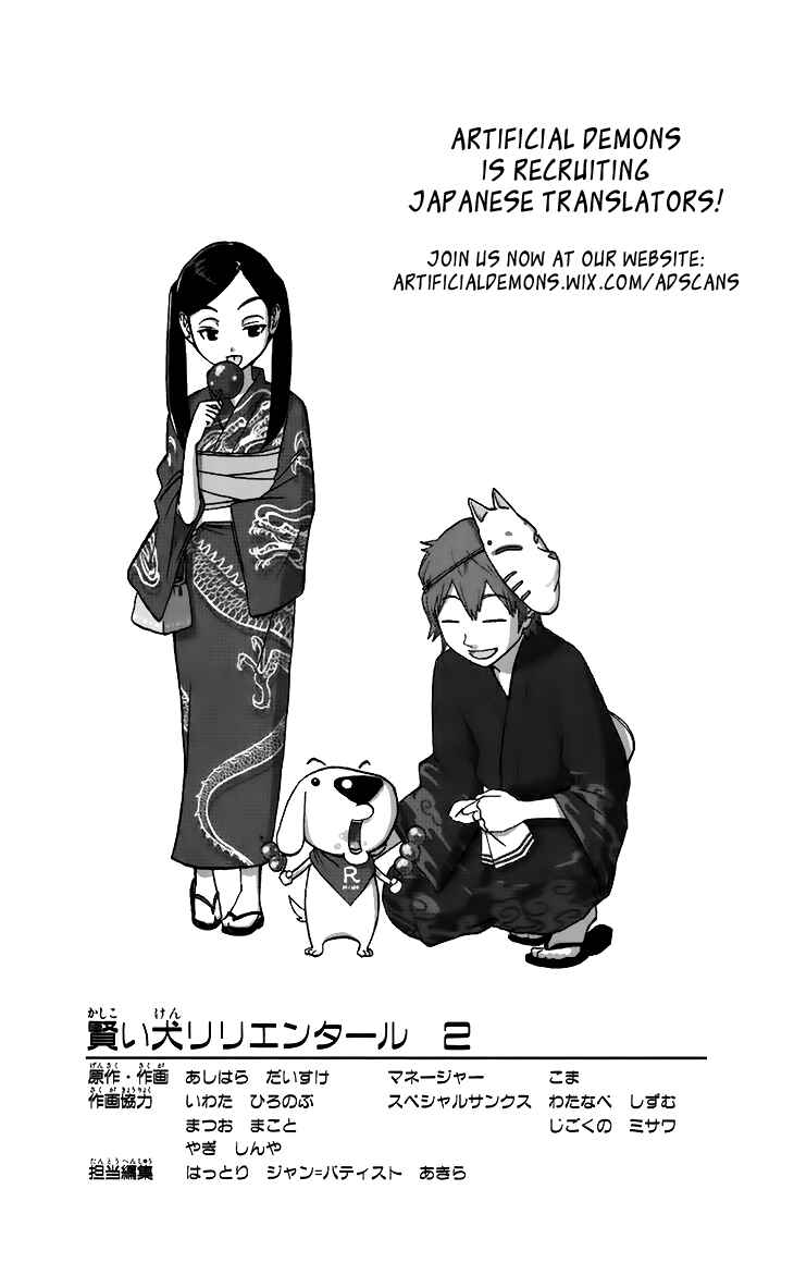 Page 20 Chapter 17 Kashikoi Ken Rilienthal