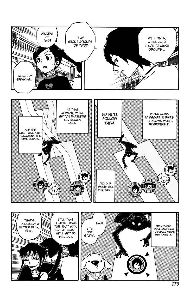 Page 5 Chapter 17 Kashikoi Ken Rilienthal