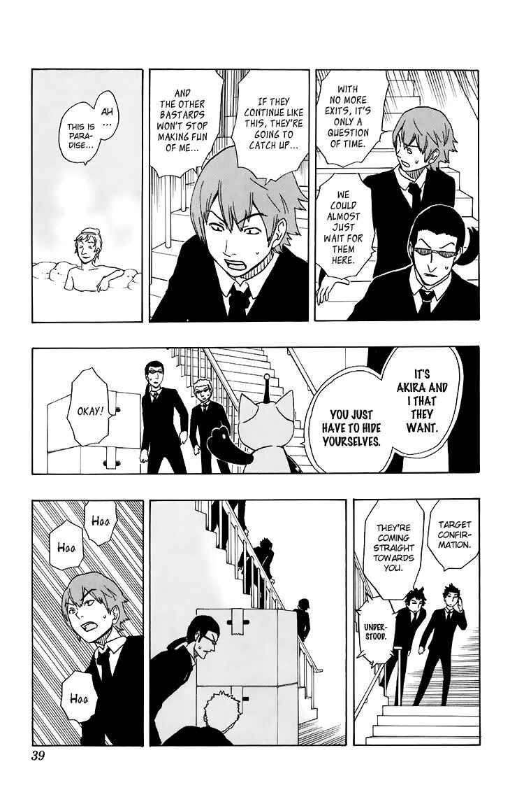 Page 14 Chapter 10 Kashikoi Ken Rilienthal