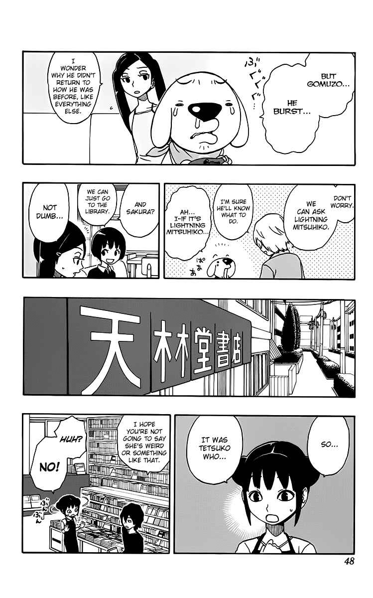 Page 3 Chapter 20 Kashikoi Ken Rilienthal