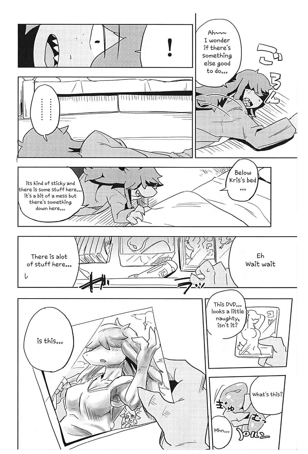 Page 4 Chapter Unknown_f6b8 Deltarune - Interspecies puberty under one roof (Doujinshi)