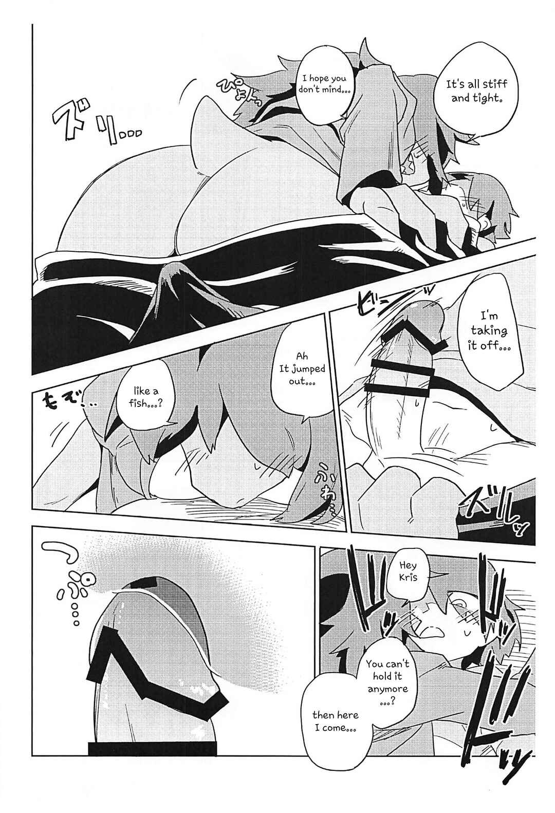 Page 8 Chapter Unknown_f6b8 Deltarune - Interspecies puberty under one roof (Doujinshi)
