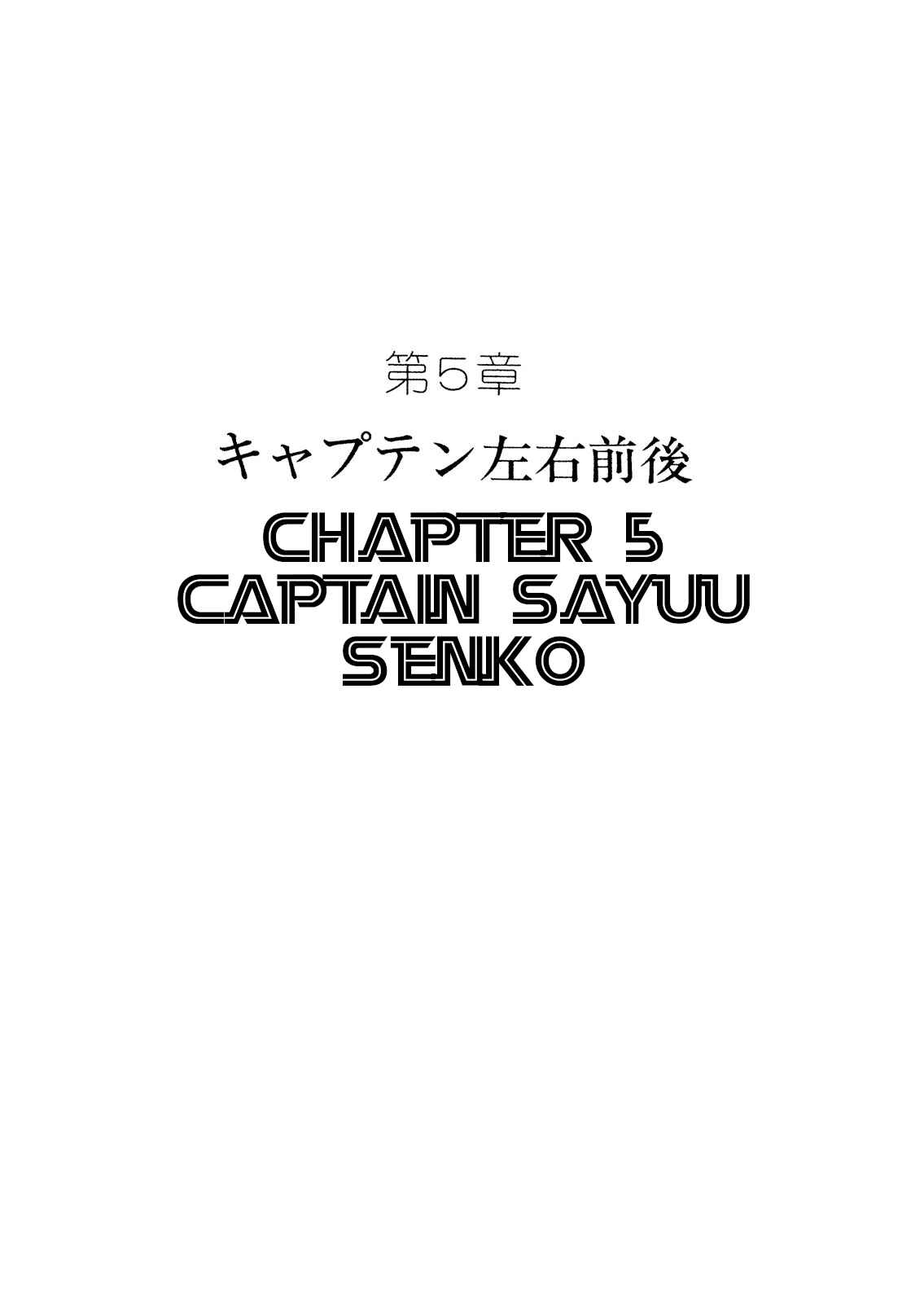 Page 1 Chapter 5 Number 7