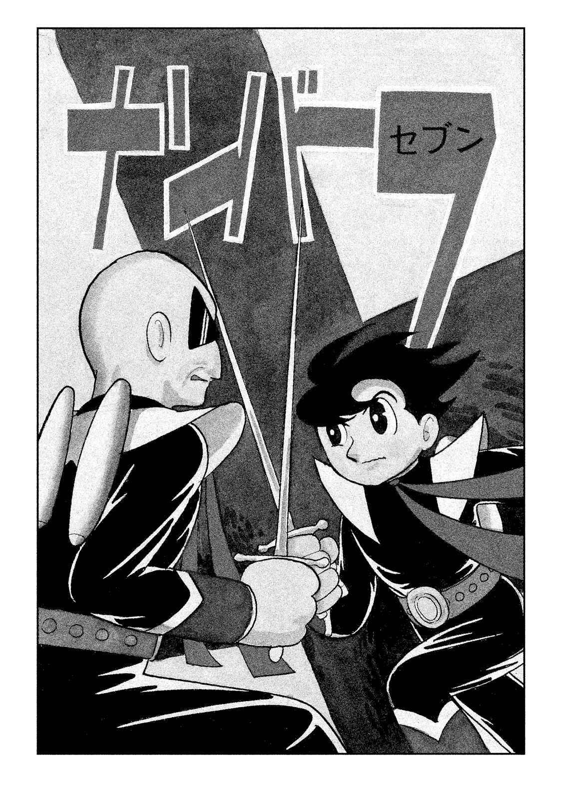 Page 5 Chapter 8 Number 7