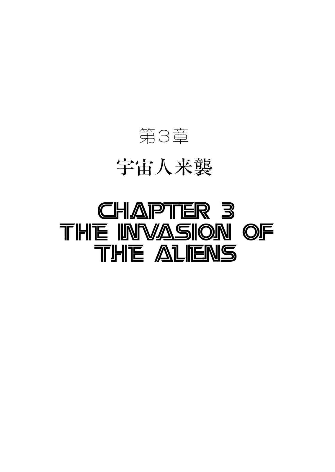 Page 1 Chapter 3 Number 7