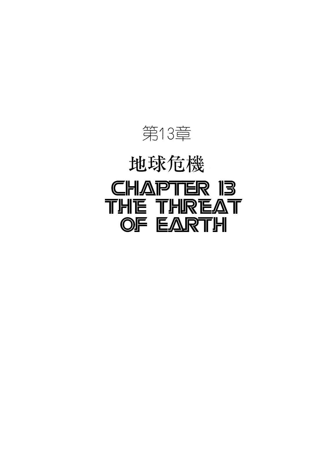 Page 1 Chapter 13 Number 7