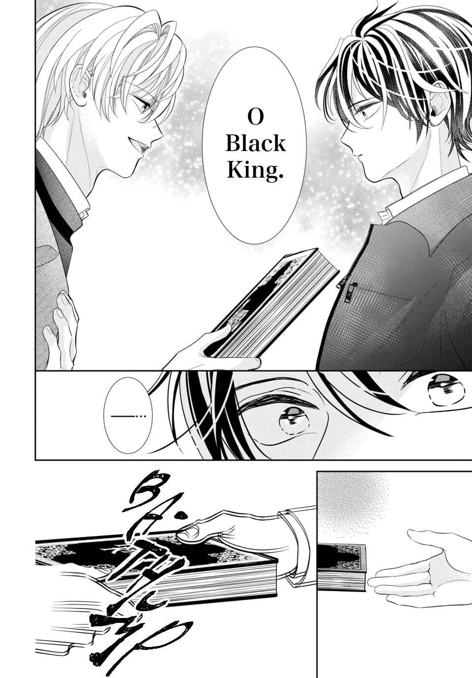 Page 13 Chapter 1 Tsukiuta. Gekijouban RABBITS KINGDOM THE MOVIE