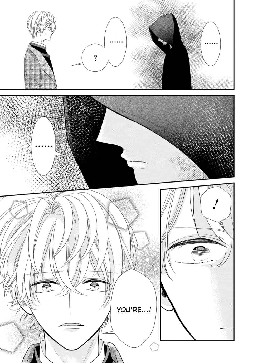 Page 16 Chapter 1 Tsukiuta. Gekijouban RABBITS KINGDOM THE MOVIE