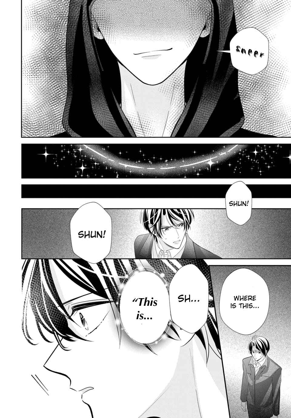 Page 17 Chapter 1 Tsukiuta. Gekijouban RABBITS KINGDOM THE MOVIE