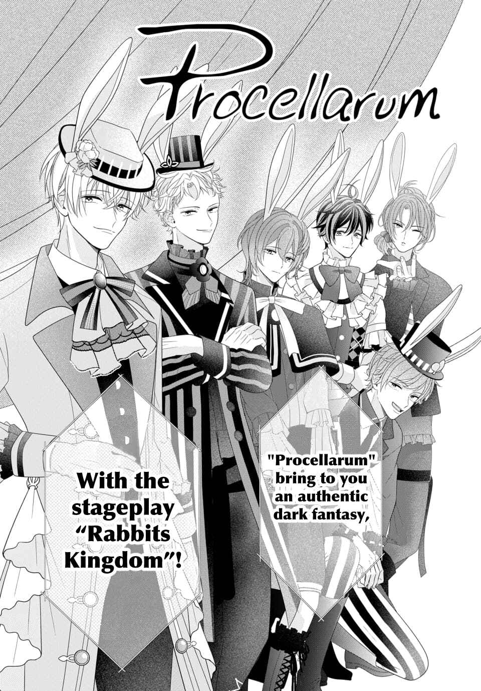 Page 3 Chapter 1 Tsukiuta. Gekijouban RABBITS KINGDOM THE MOVIE