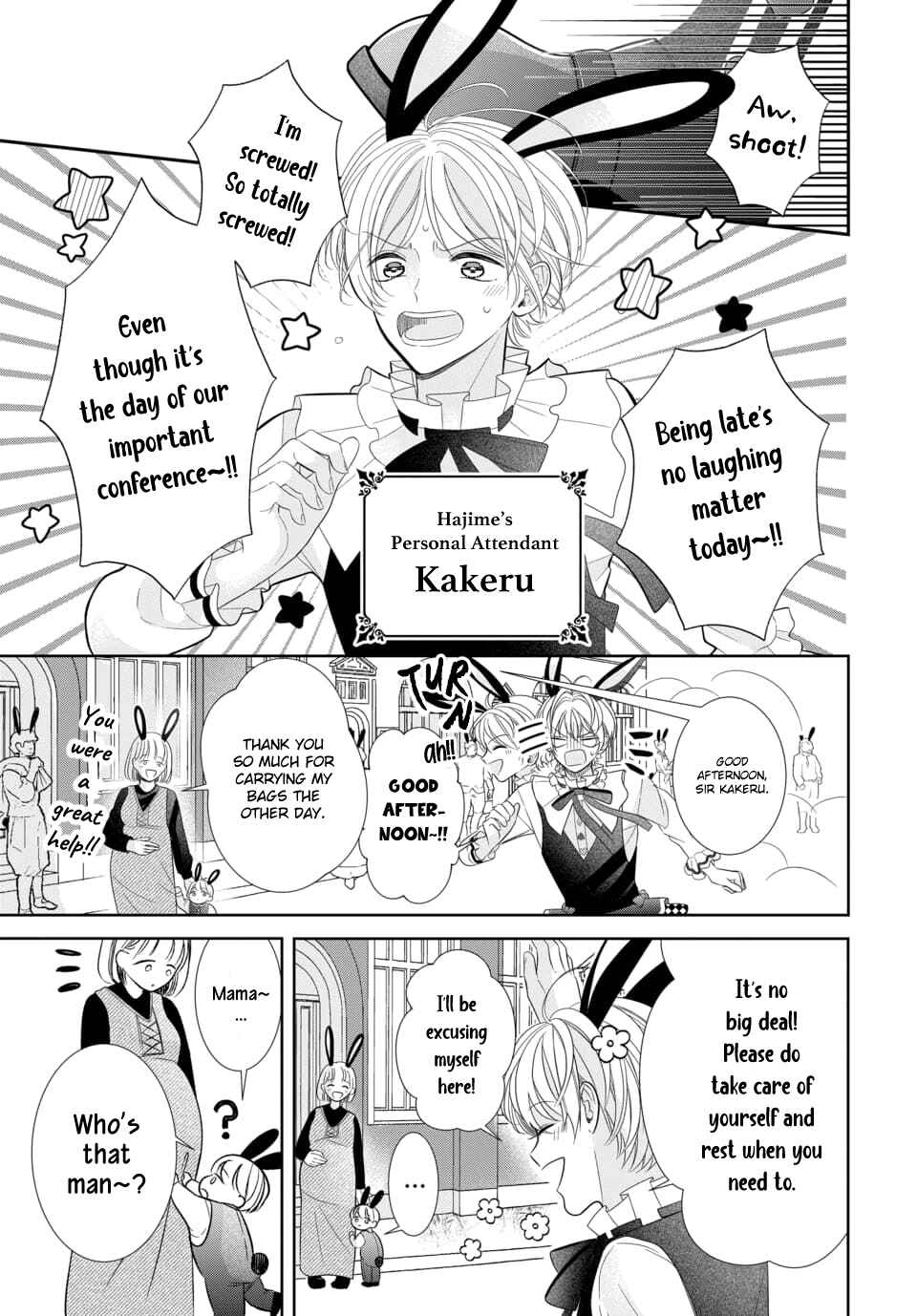 Page 32 Chapter 1 Tsukiuta. Gekijouban RABBITS KINGDOM THE MOVIE