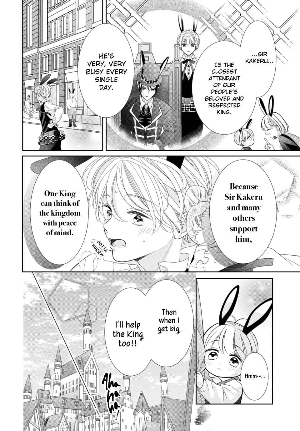Page 33 Chapter 1 Tsukiuta. Gekijouban RABBITS KINGDOM THE MOVIE