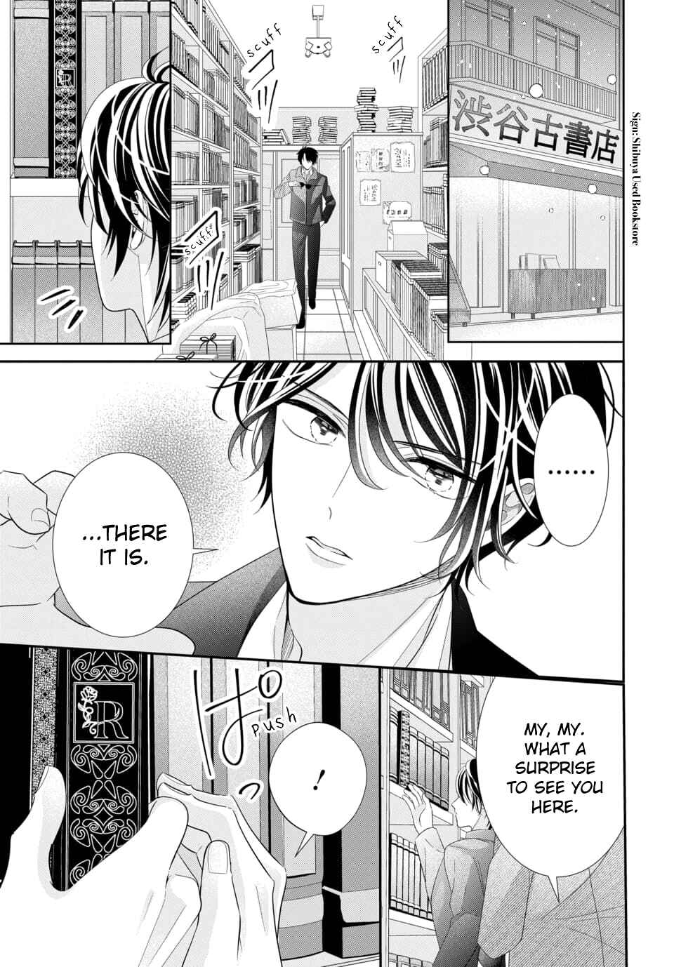 Page 8 Chapter 1 Tsukiuta. Gekijouban RABBITS KINGDOM THE MOVIE