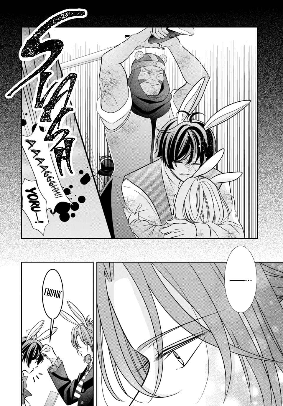 Page 8 Chapter 2 Tsukiuta. Gekijouban RABBITS KINGDOM THE MOVIE