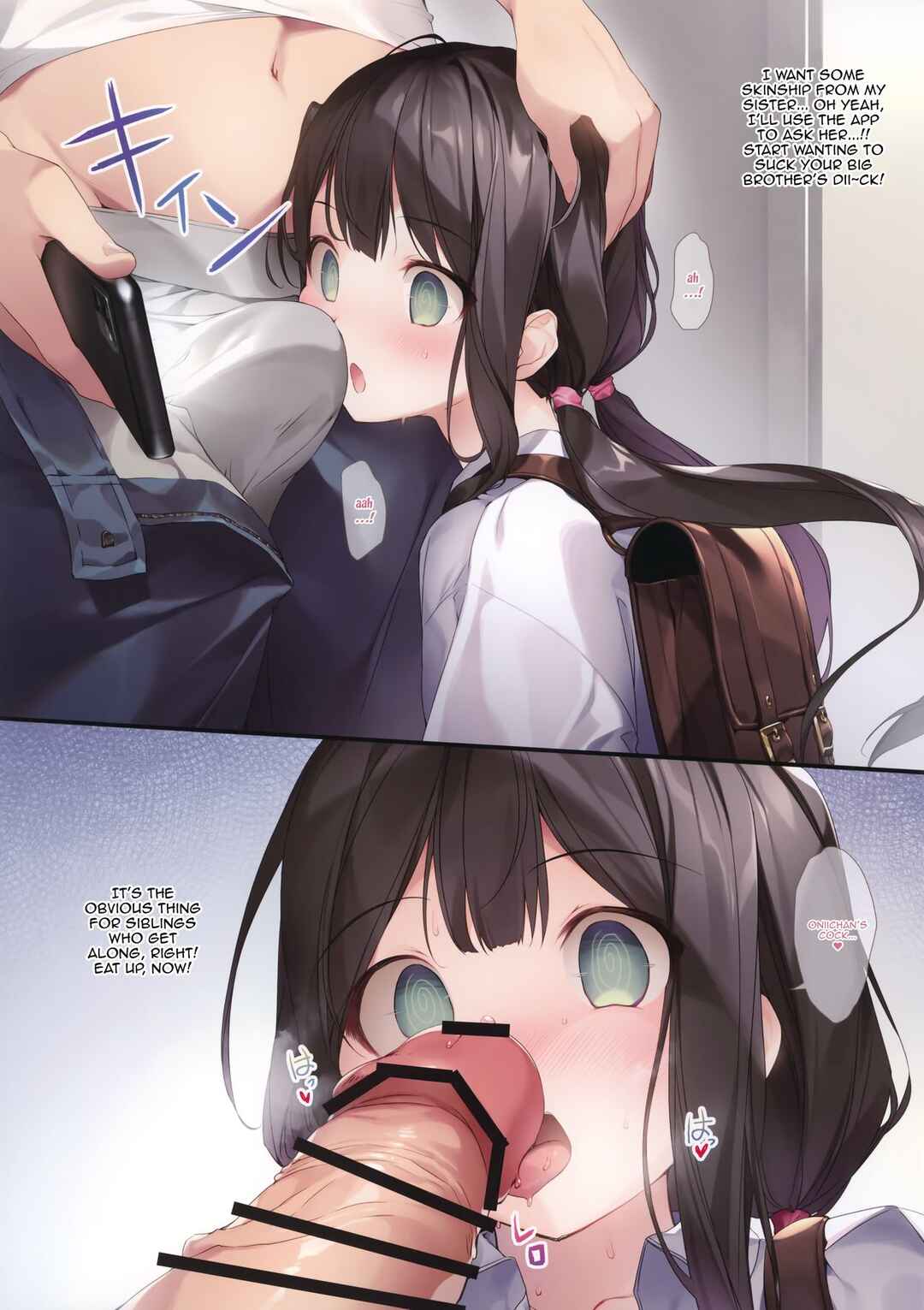 Page 5 Chapter 1 Imouto to (Saimin de) Ichaicha Suru Hon