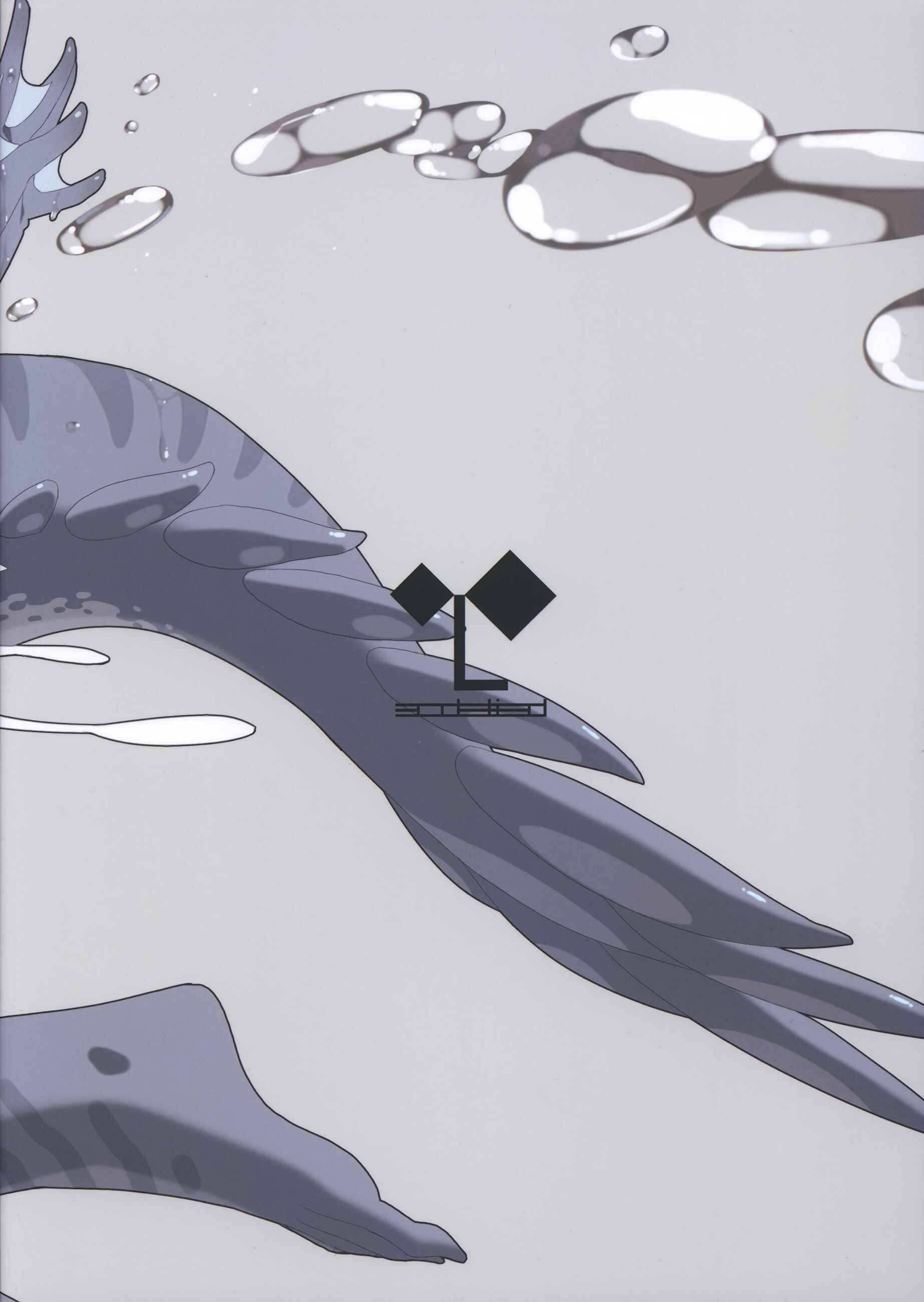 Page 31 Chapter 3 Ajin Shoujo Tan