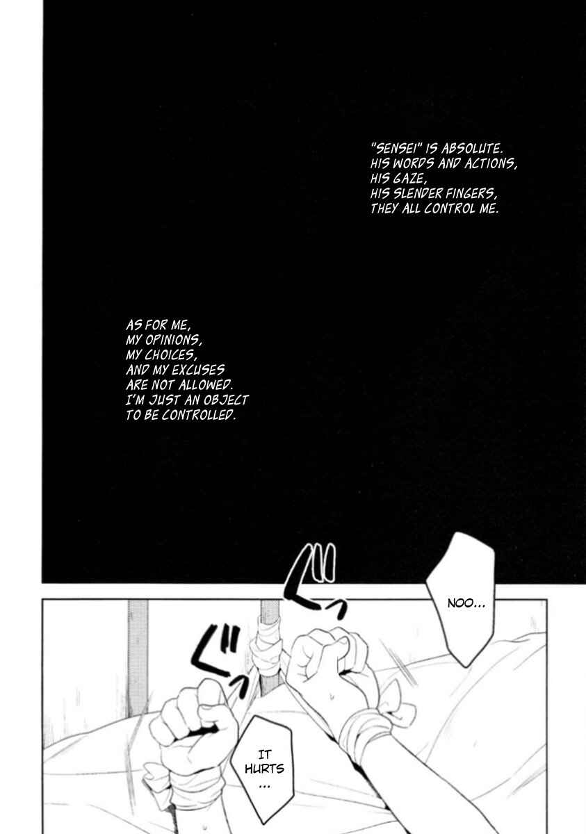 Page 11 Chapter 7 Innocent