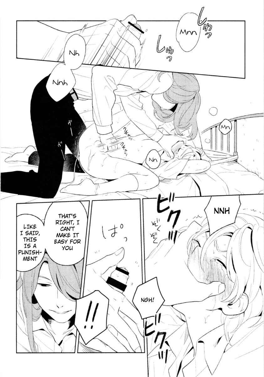 Page 17 Chapter 7 Innocent