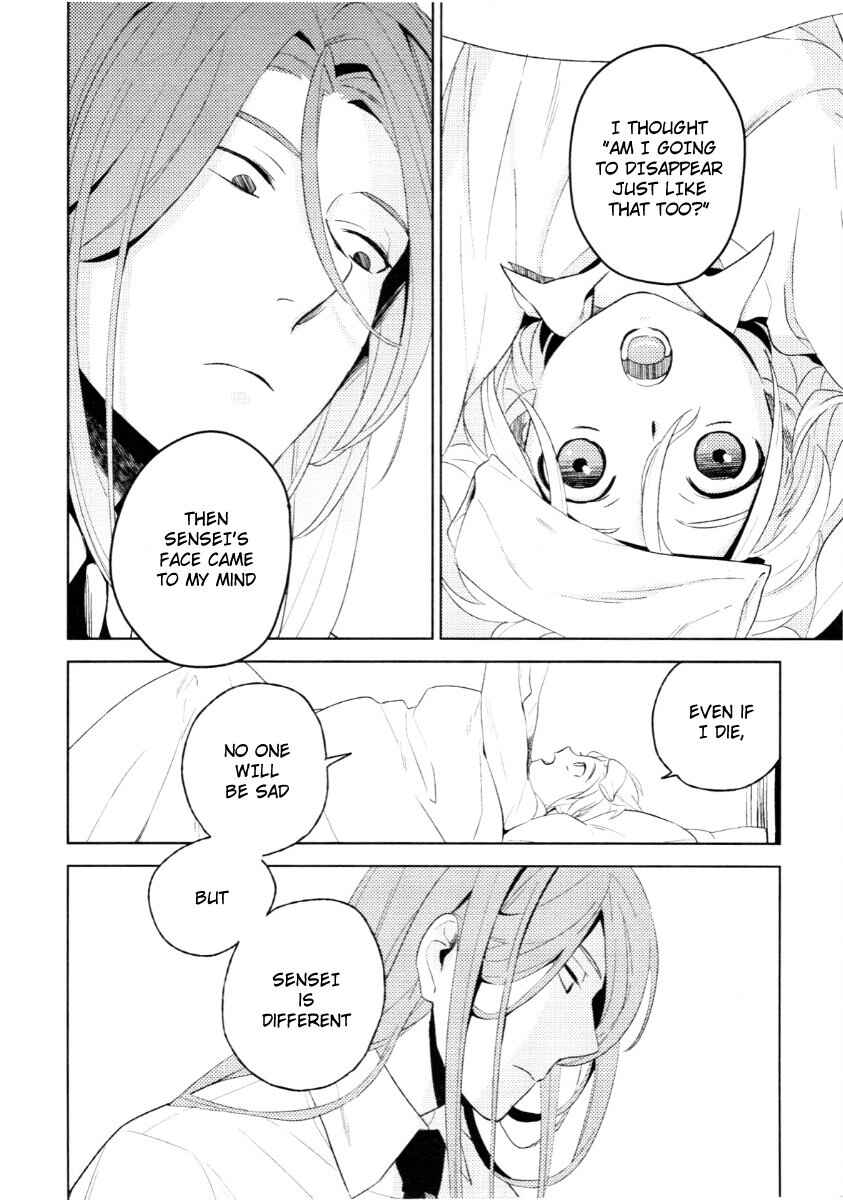 Page 41 Chapter 7 Innocent