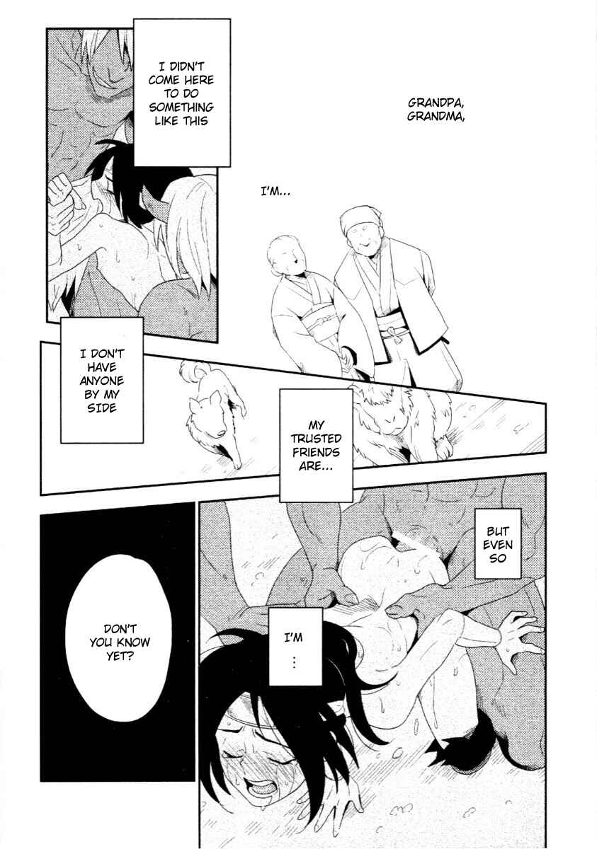 Page 14 Chapter 6 Innocent