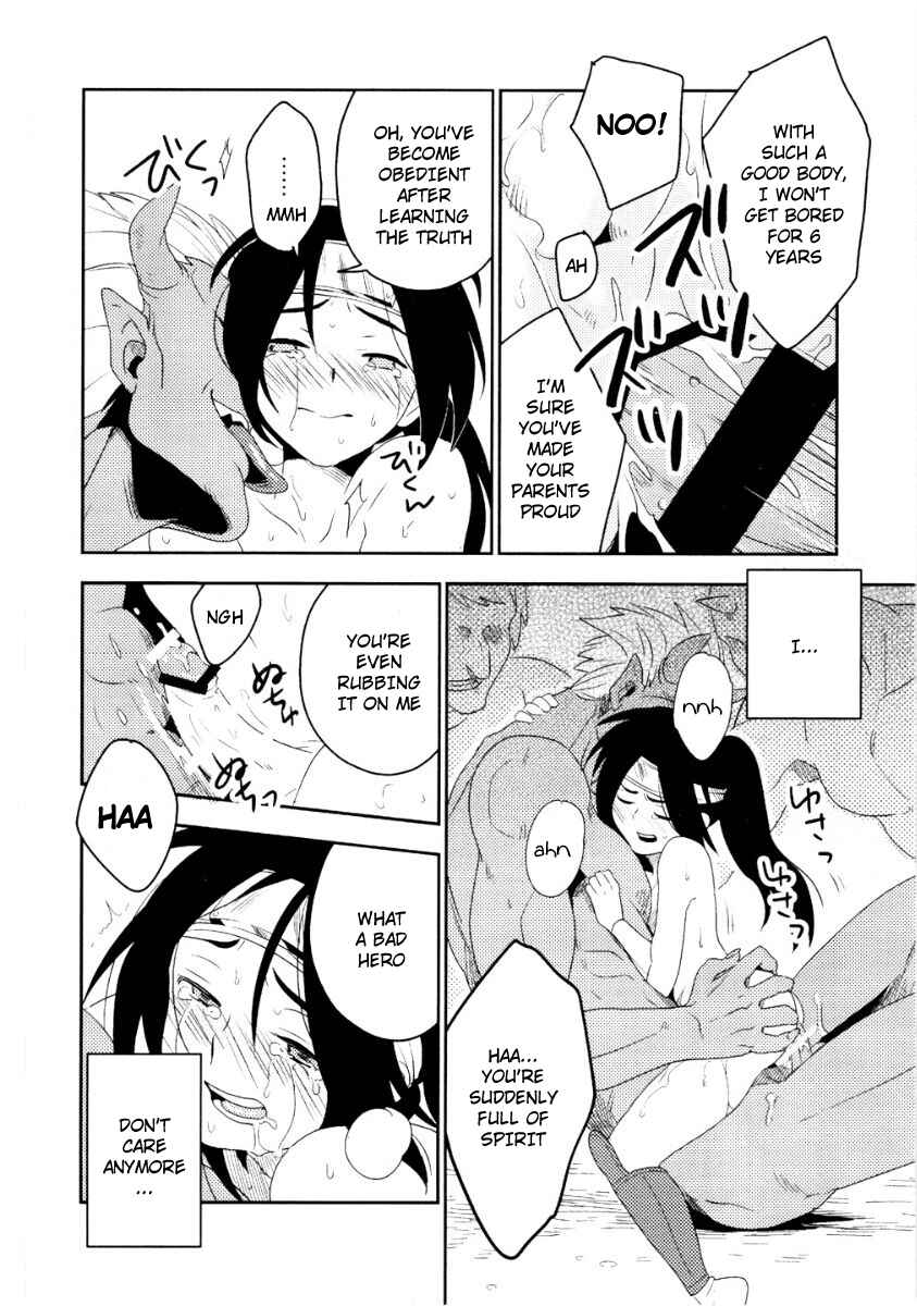 Page 18 Chapter 6 Innocent