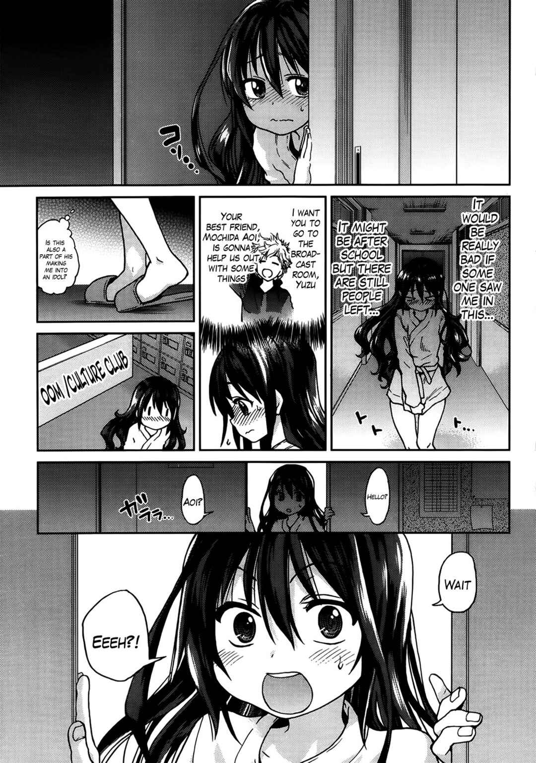 Page 1 Chapter 3 Aibuka! (Kari)