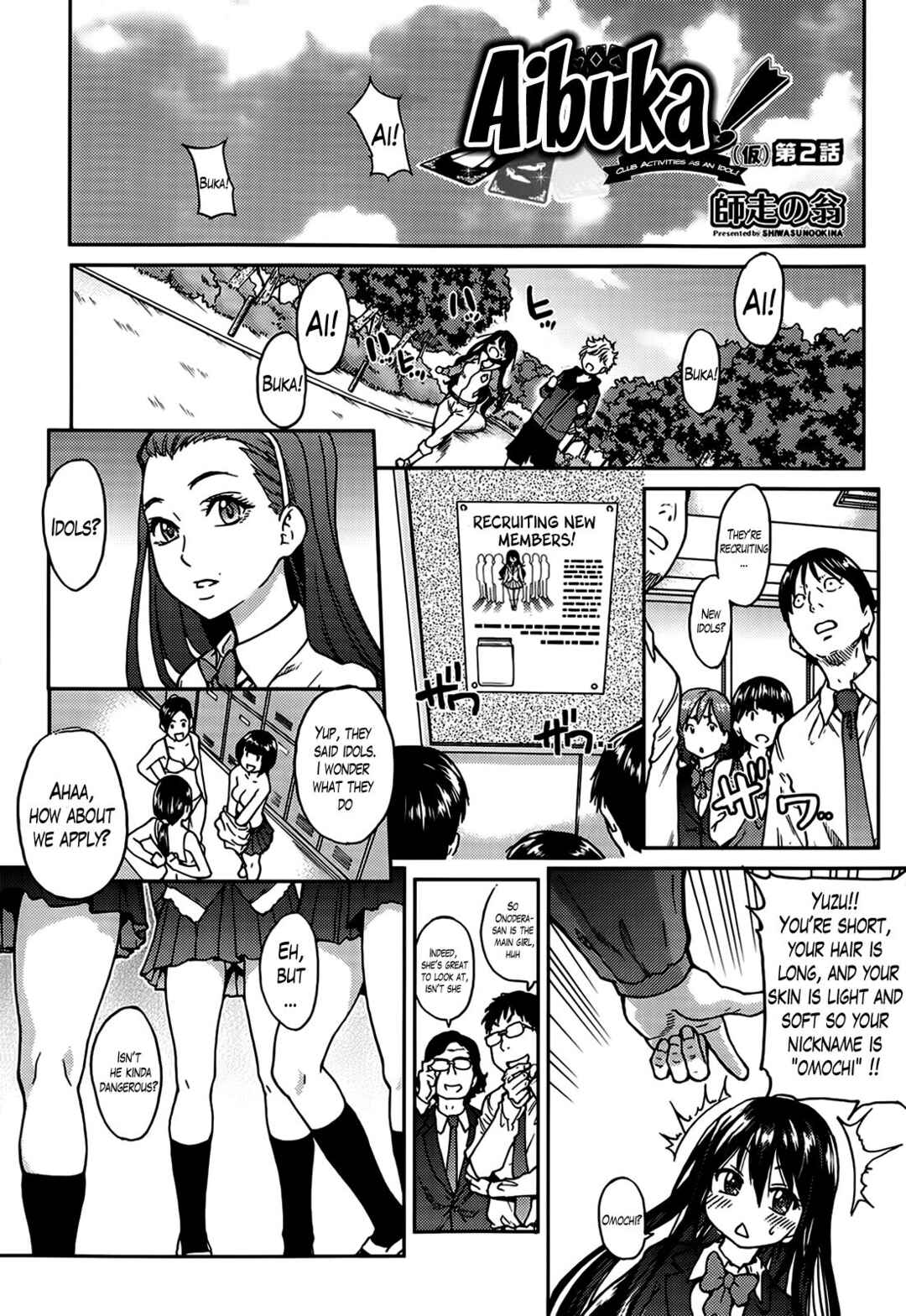 Page 1 Chapter 2 Aibuka! (Kari)