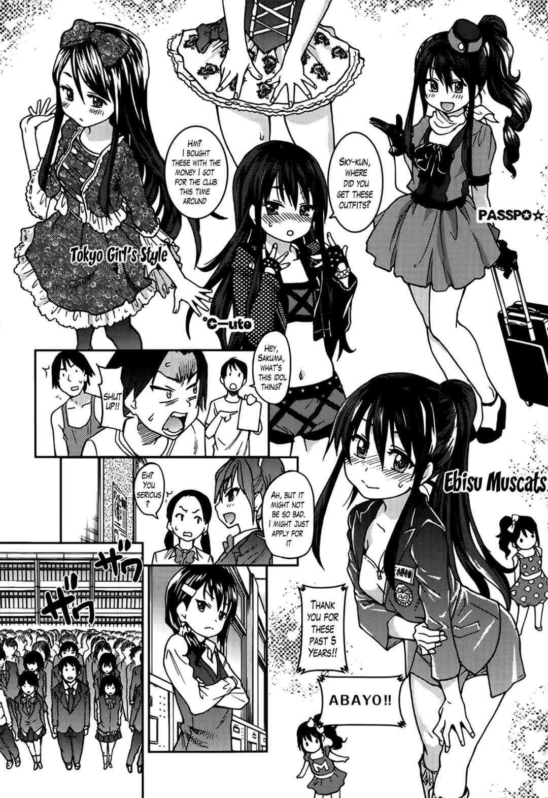Page 3 Chapter 2 Aibuka! (Kari)