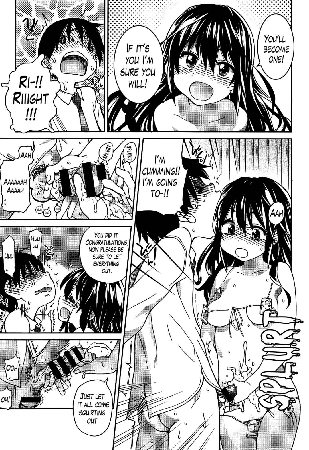 Page 17 Chapter 6 Aibuka! (Kari)