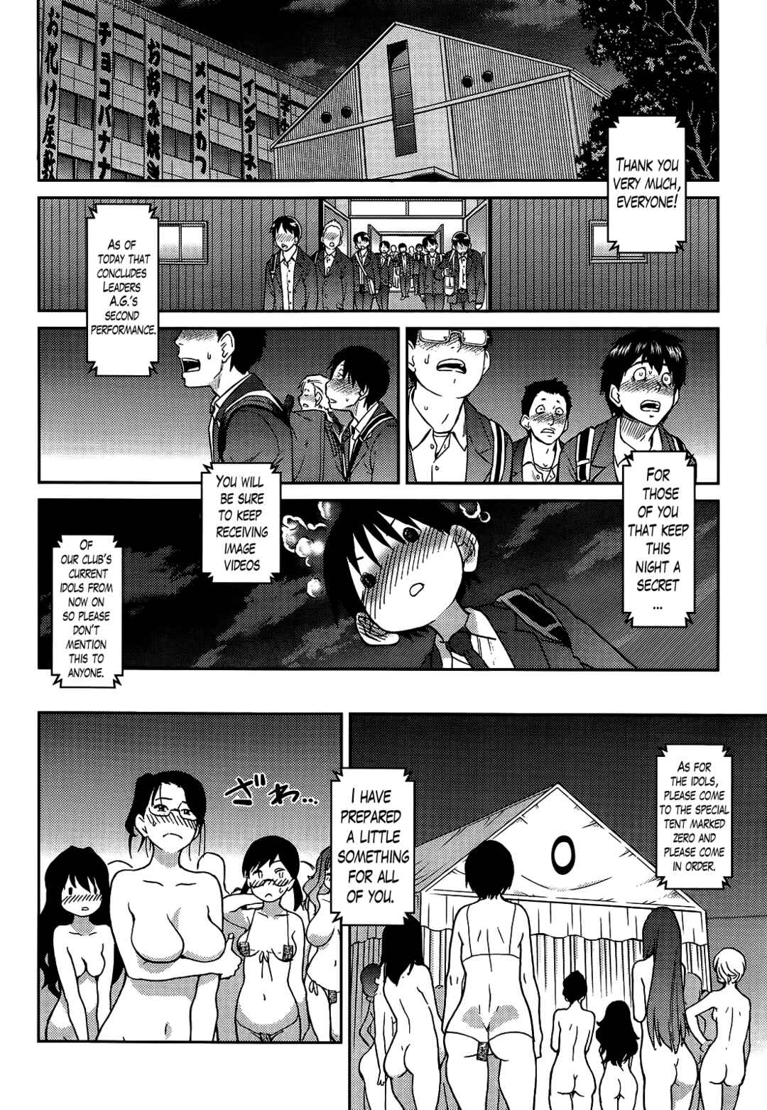 Page 22 Chapter 6 Aibuka! (Kari)