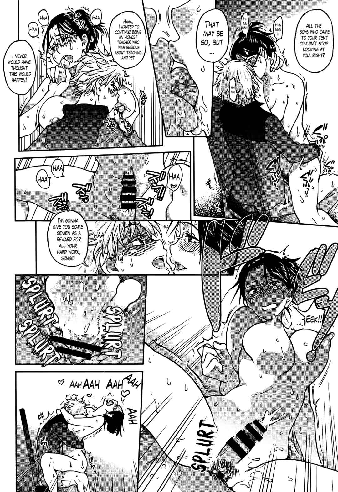 Page 24 Chapter 6 Aibuka! (Kari)