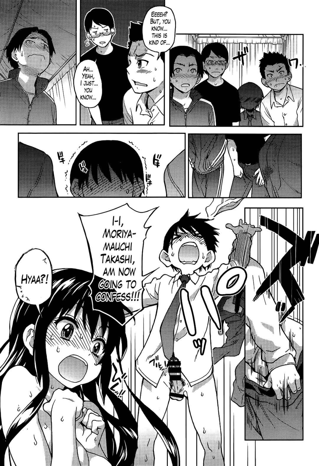 Page 3 Chapter 6 Aibuka! (Kari)