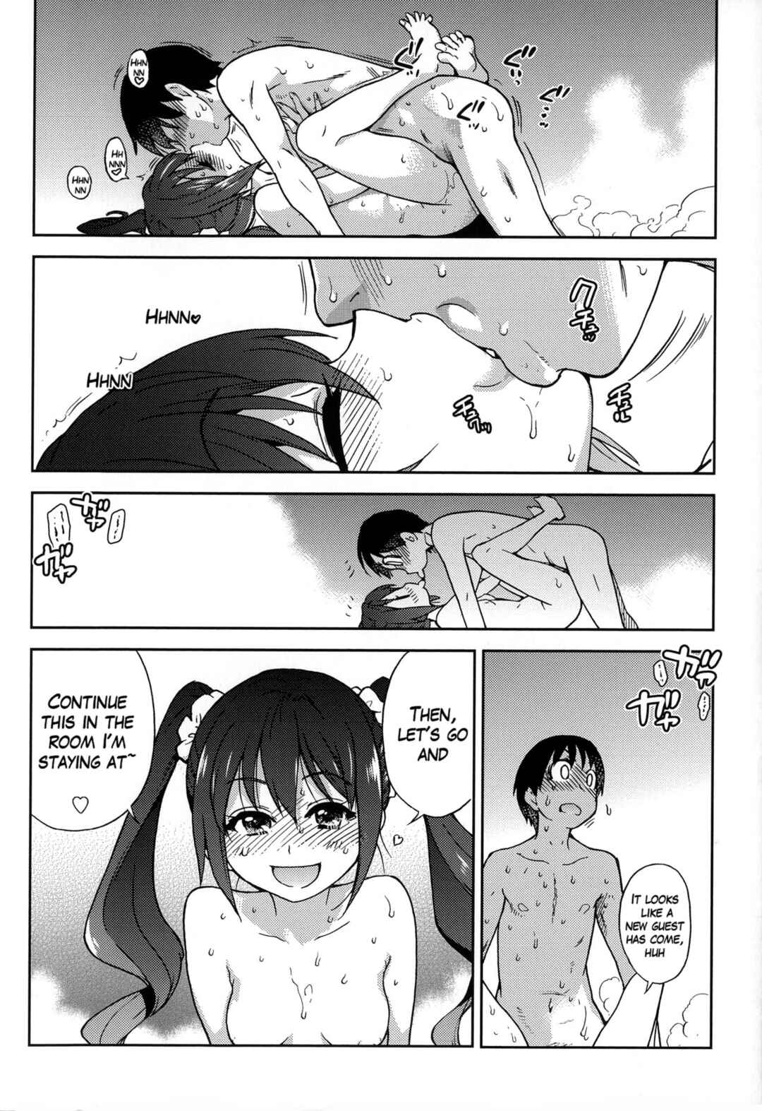 Page 26 Chapter 7 Aibuka! (Kari)