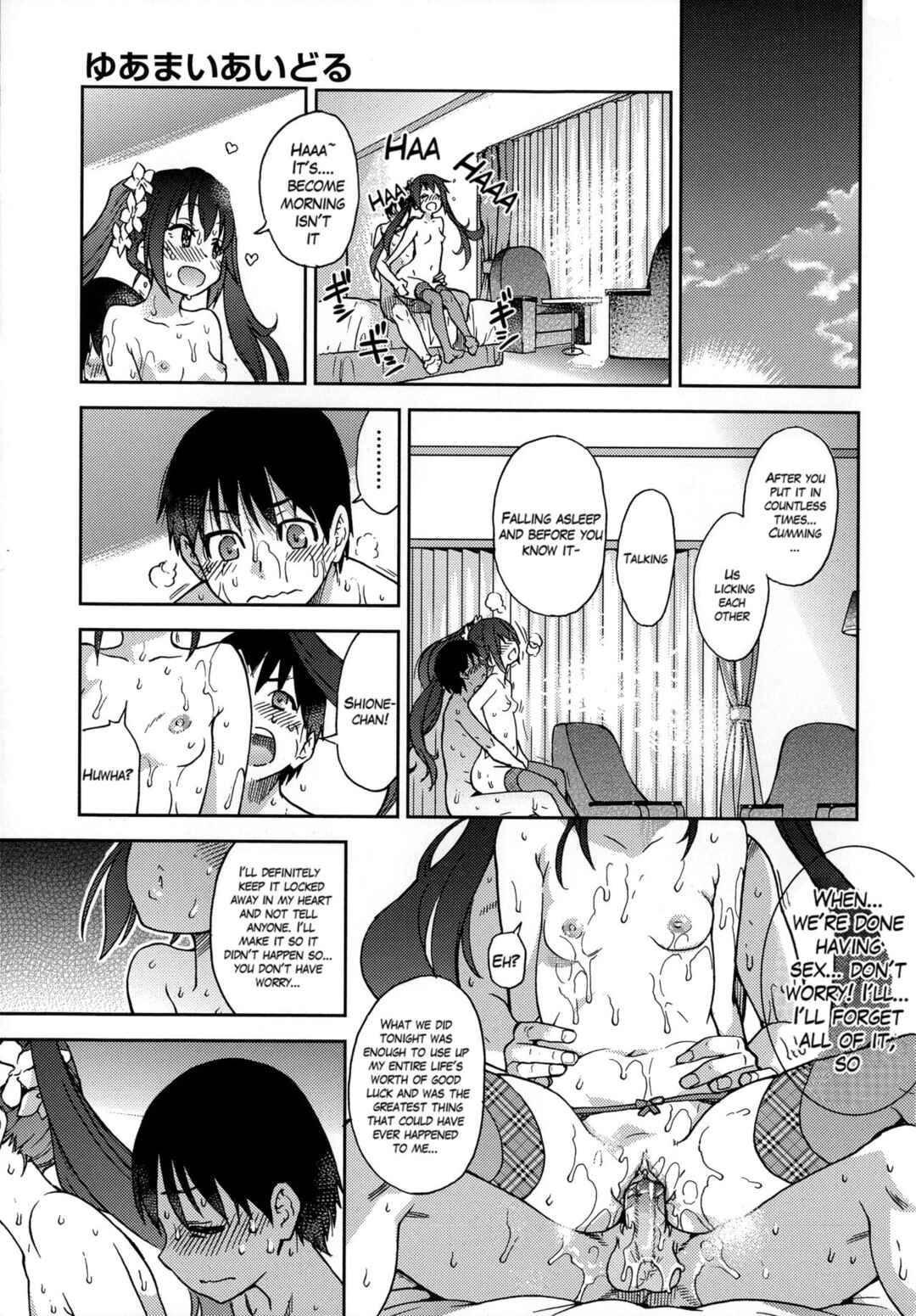 Page 39 Chapter 7 Aibuka! (Kari)