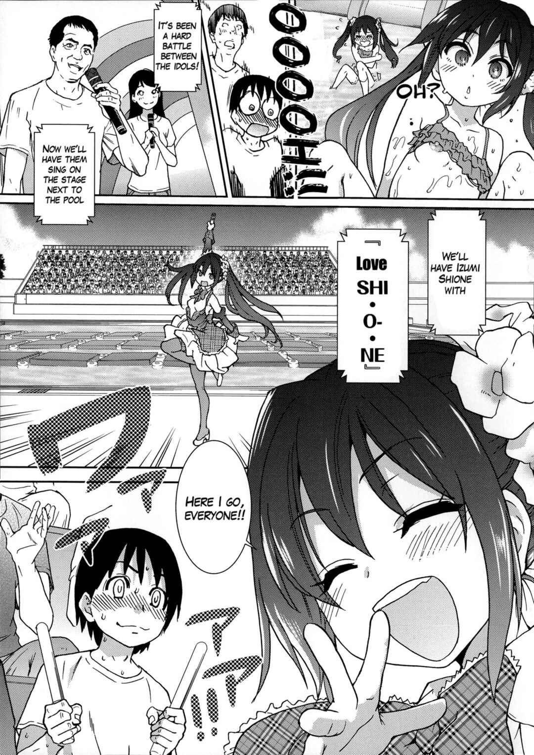 Page 5 Chapter 7 Aibuka! (Kari)
