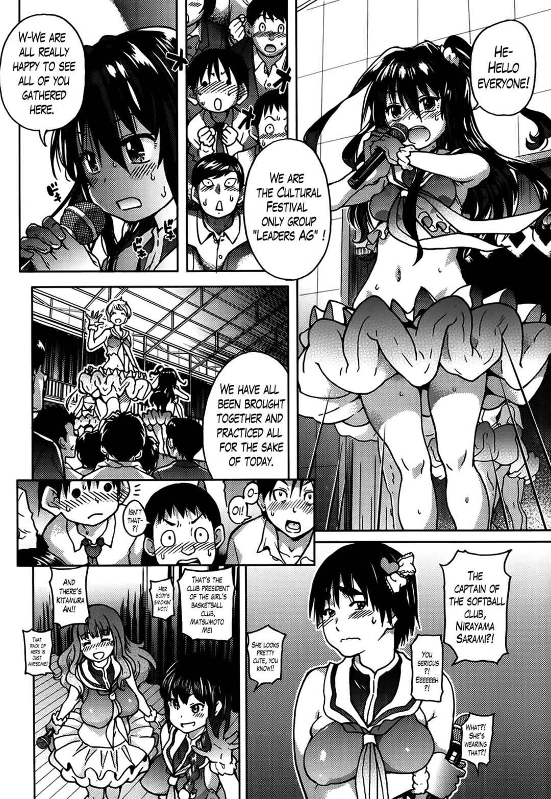 Page 5 Chapter 5 Aibuka! (Kari)