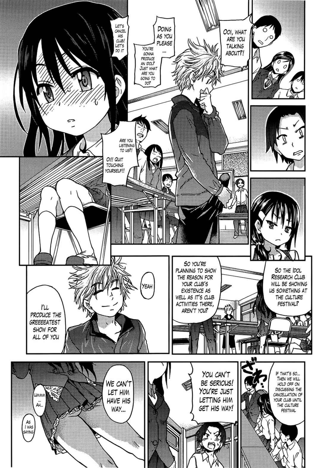 Page 19 Chapter 1 Aibuka! (Kari)