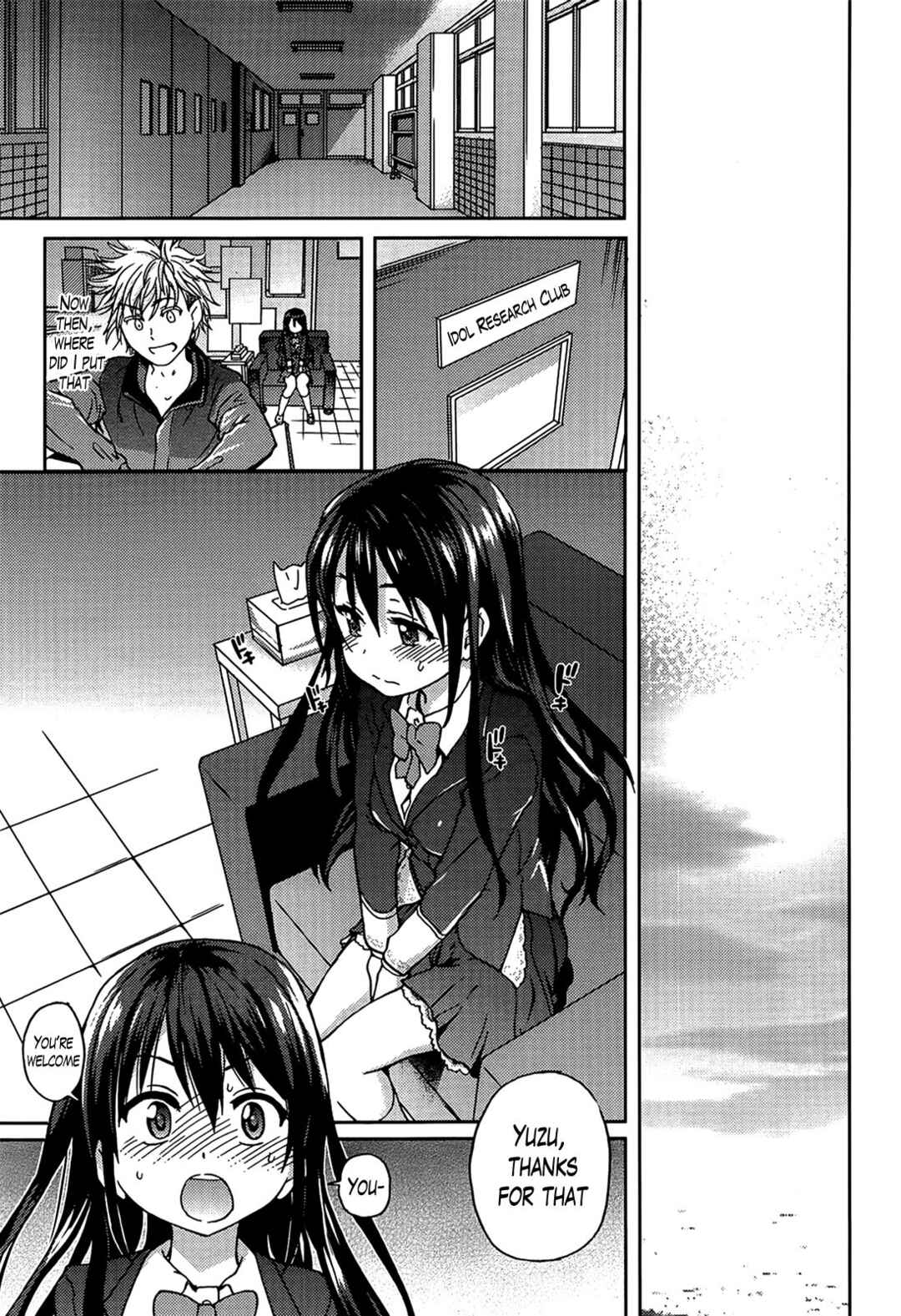 Page 21 Chapter 1 Aibuka! (Kari)