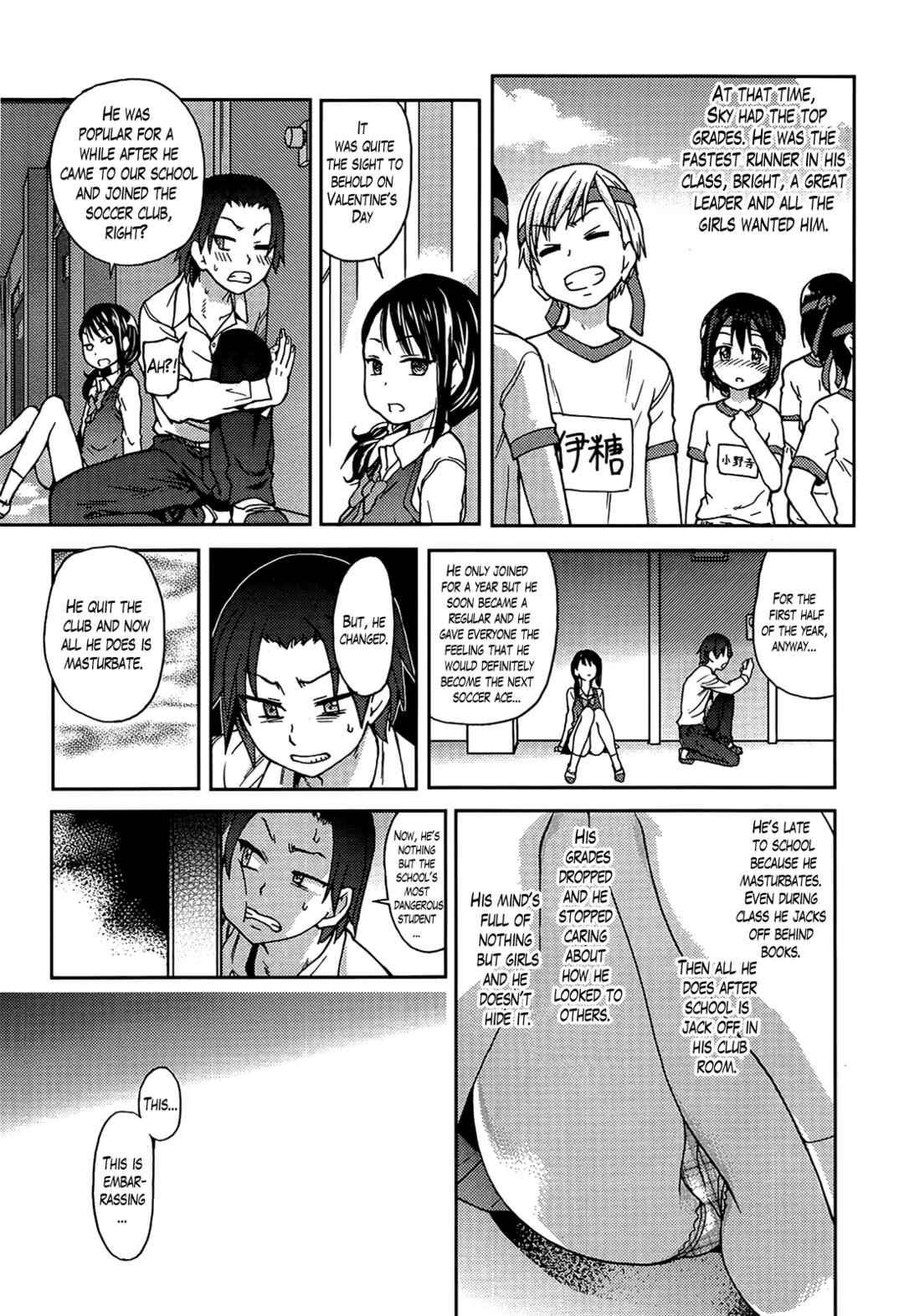 Page 23 Chapter 1 Aibuka! (Kari)