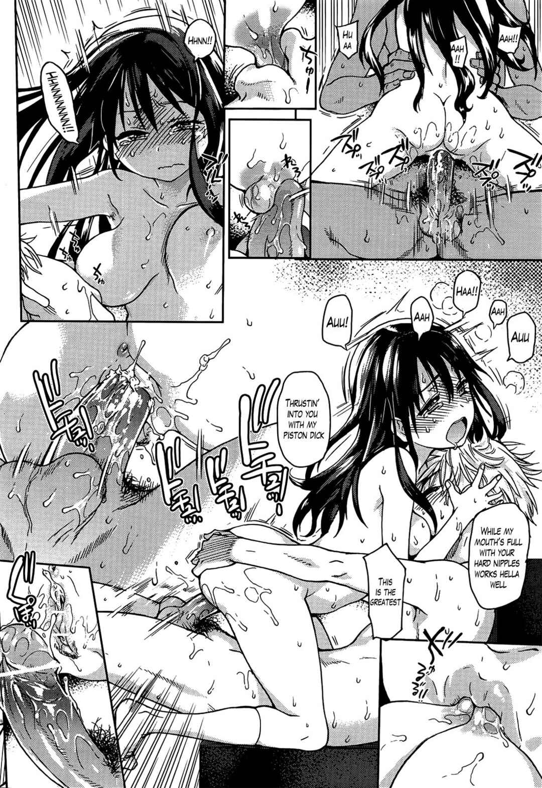 Page 42 Chapter 1 Aibuka! (Kari)